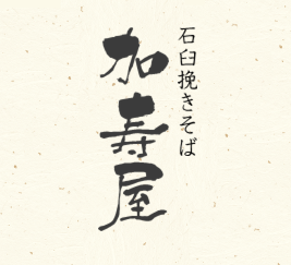 webサイトを公開しました